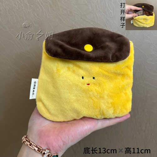 黄色可爱小布丁翻盖零钱包卡通迷你毛绒便携耳机证件随身小卡包