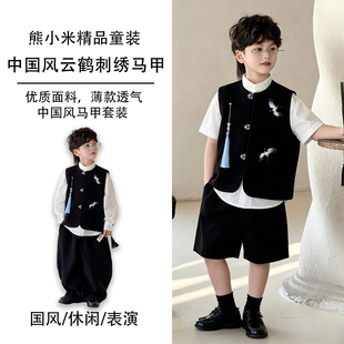 新中式儿童唐装男童汉服春夏季云鹤刺绣马甲国学表演服中国风礼服