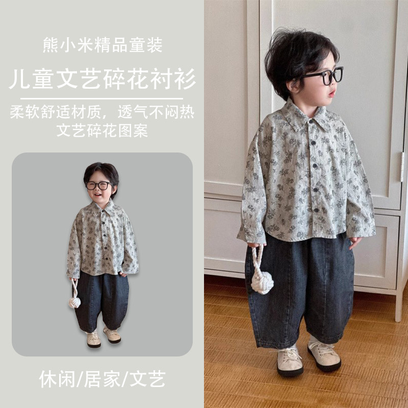 熊小米童装春秋季文艺范小碎花水洗麻棉衬衫新款男女童休闲百搭衬