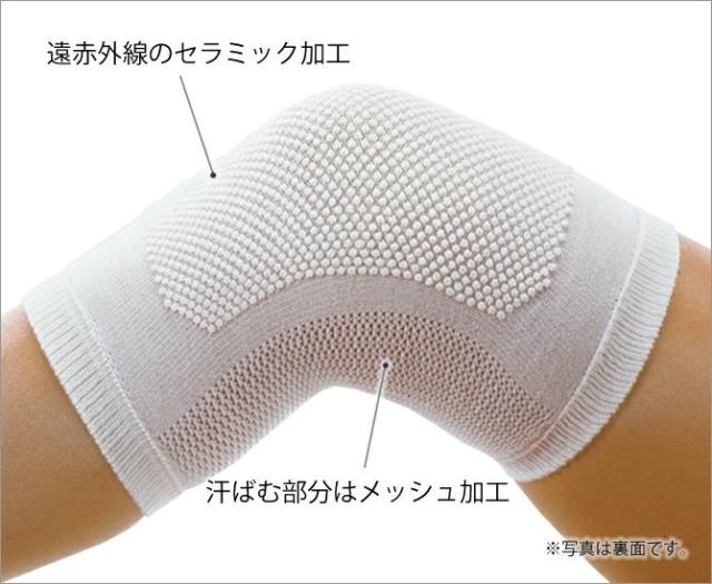 日本代购  关节自在伸缩远红外发热关节保护 排汗运动老人护膝
