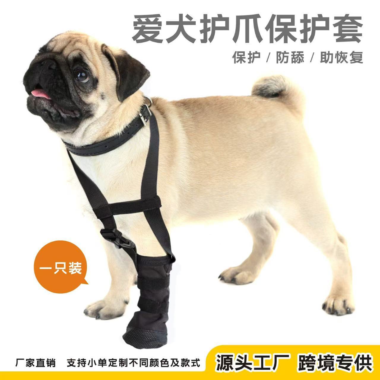 热卖狗狗鞋子防脏防掉耐磨狗爪子保护狗鞋透气狗脚套大小型犬鞋子