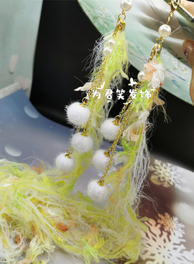 可拆卸汉服毛球流苏飘带仙气发带绢毛毛带古风发饰甜美新年头饰女