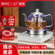 玻璃全自动上水烧水壶泡茶专用抽水一体电热水壶家用煮茶壶煮水壶