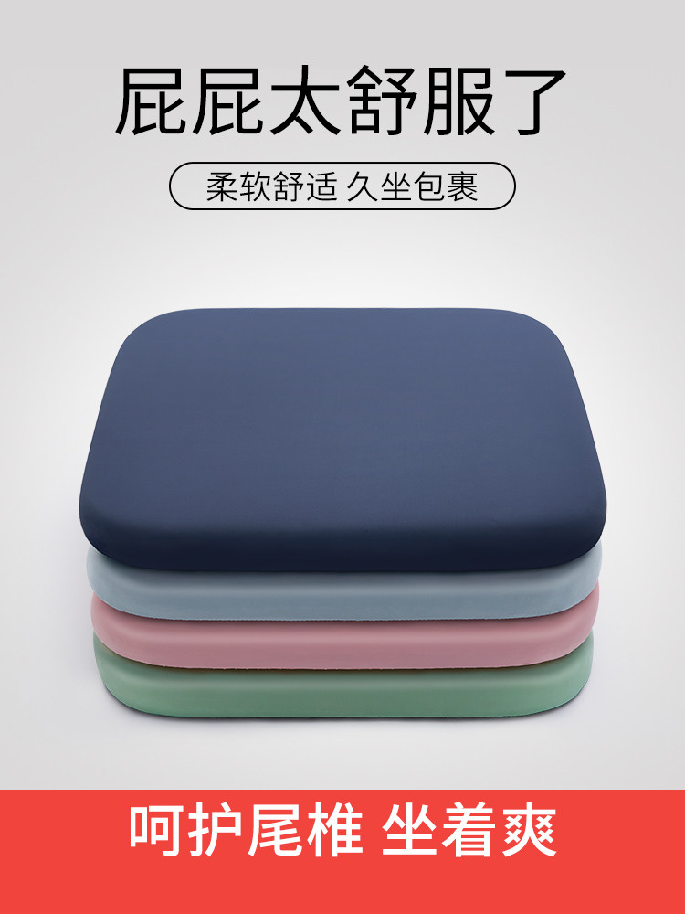 Япония импортировала подушку из пены памяти MUJIE memory foam, подушку для офисного стула, подушку для сидячего образа жизни, подушку для стула для обеденного стула Изображение 1