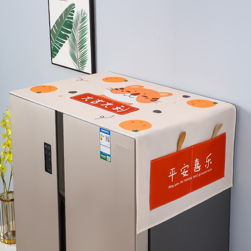 棉麻盖巾单双开门冰箱巾冰箱盖布滚筒洗衣机厨房冰箱防尘罩冰箱罩