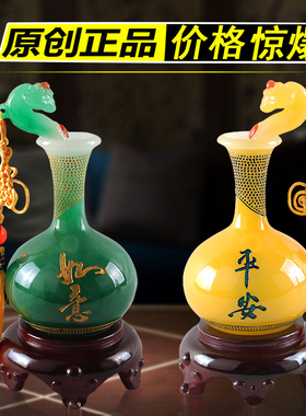 电视柜搬家结婚新房送礼创意摆件