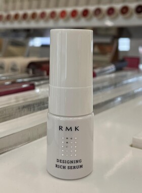RMK精华小样保湿紧致精华液8ml
