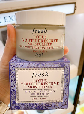 专柜团购 Fresh莲花睡莲滋润活颜保湿面霜 50ml 孕妇可用紧致保湿