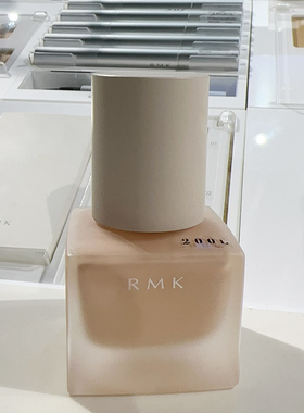专柜代RMK丝薄粉底液经典款30ml清爽素颜自然提亮203 103 104 105