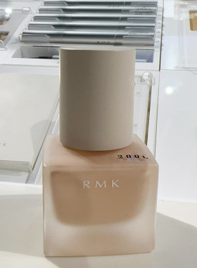 专柜日本RMK丝薄粉底液30ml素颜