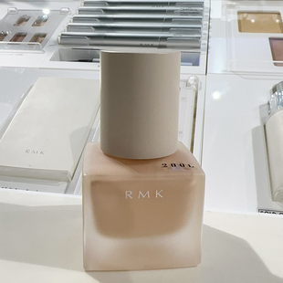 专柜代RMK丝薄粉底液经典款30ml清爽素颜自然提亮203 103 104 105