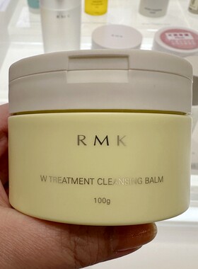 RMK卸妆膏双重护理温和卸妆