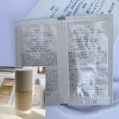 200色101 2片装 日本RMK无玷粉底液原零美无瑕粉底液专柜原装 小样