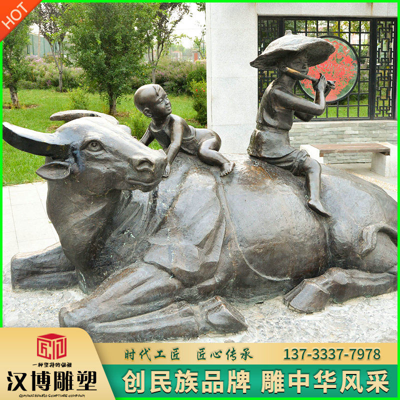 玻璃钢人物牧童骑牛雕塑放牛娃吹笛子农庄园林民俗小品落地摆件