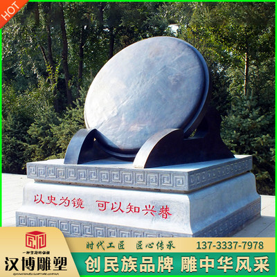 铸铜以史为镜可以知兴替抽象