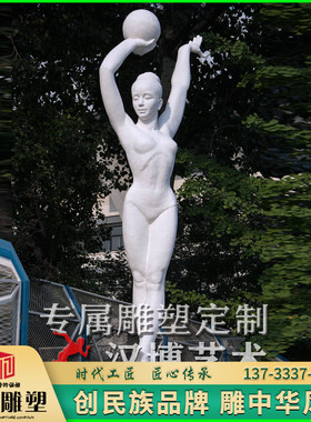 玻璃钢体操运动员人物铜雕定制