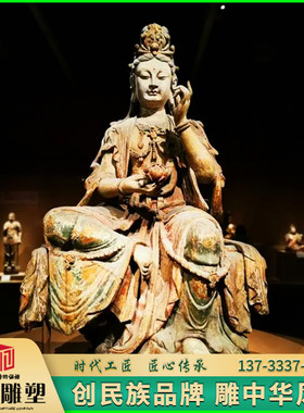 玻璃钢铸铜观世音菩萨人物雕塑