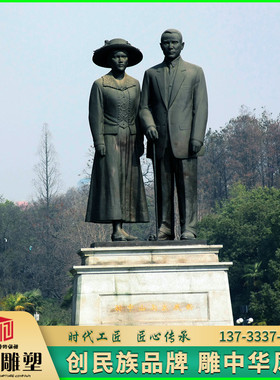 玻璃钢孙中山历史人像雕塑定制