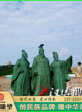 古代历史名人秦始皇文化铜雕