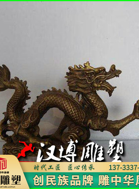 玻璃钢神龙景观园林动物雕塑定制