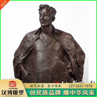 玻璃钢仿铜人物雕塑铸铜名人伟人焦裕禄雕像广场公园学校园铜雕塑