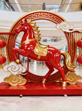玻璃钢卡通马年吉祥物摆件马上发财商场引流雕塑商业街潮玩景观