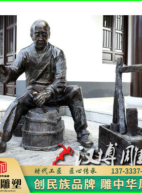 玻璃钢景观人物铜雕塑