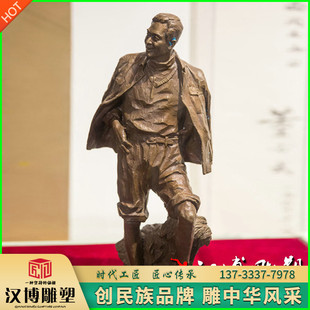 玻璃钢仿铜人物雕塑铸铜名人伟人焦裕禄雕像广场公园林景观铜雕塑