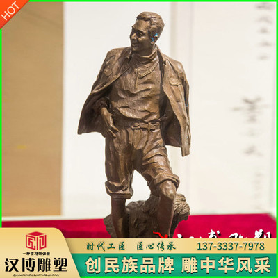 玻璃钢焦裕禄景观人物雕塑
