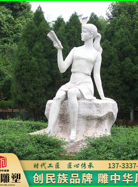 校园文化风看书天然石材人物雕塑