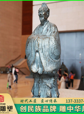玻璃钢铸铜材质孟子人物雕像