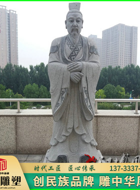 古代历史景观园林人物雕塑