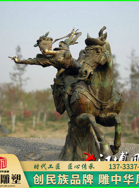古代人物城市广场园林铜雕塑
