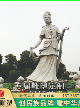 园林大理石荷花仙子古代人物雕塑