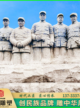 石材汉白玉革命伟人雕像