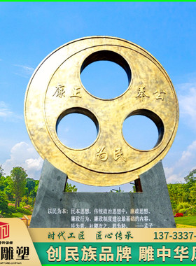 玻璃钢铸铜以民为本圆环雕塑
