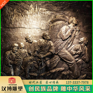 定制玻璃钢仿铜人物浮雕壁画三峡移民外迁锻铜雕塑城市广场景观