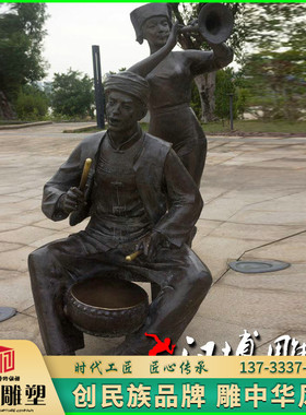 少数民族摆件玻璃钢公园人物雕塑