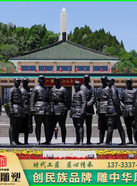 玻璃钢铸铜校园名人雕像定制