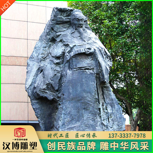 石材花岗岩史可法人物雕塑