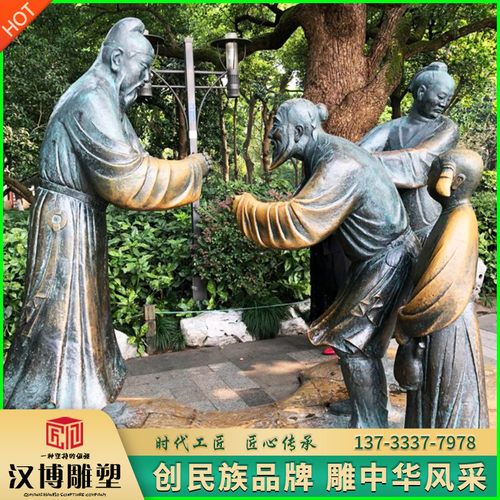 拱手礼见面礼雕塑玻璃钢铸铜摆件