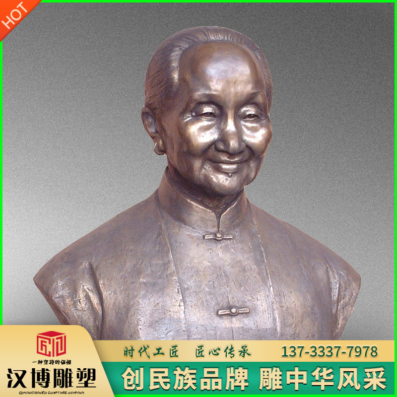 玻璃钢仿铜名人半身像定制厂家文化广场铸铜真人像制做铜雕人物像