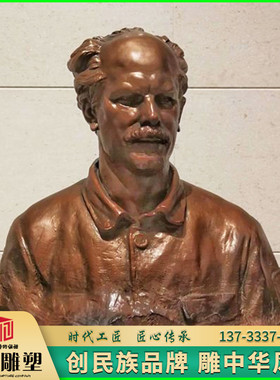 玻璃钢铸铜西方名医白求恩雕像