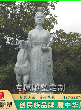 天然石材园林古代仙女人物雕塑