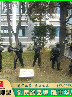 玻璃钢乐队校园人物雕塑