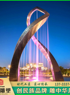 不锈钢镜面发光流水圆环雕塑