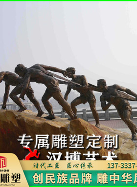精雕宴玻璃钢纤夫人物雕塑