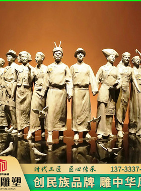 玻璃钢民族团结风人物塑像定制