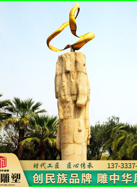 抽象艺术烛火雕塑不锈钢石材拼接