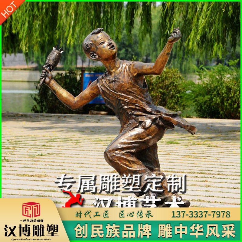 玻璃钢仿铜小孩雕塑铸铜小孩放风筝雕塑铜雕玩乐场景雕塑可定制做